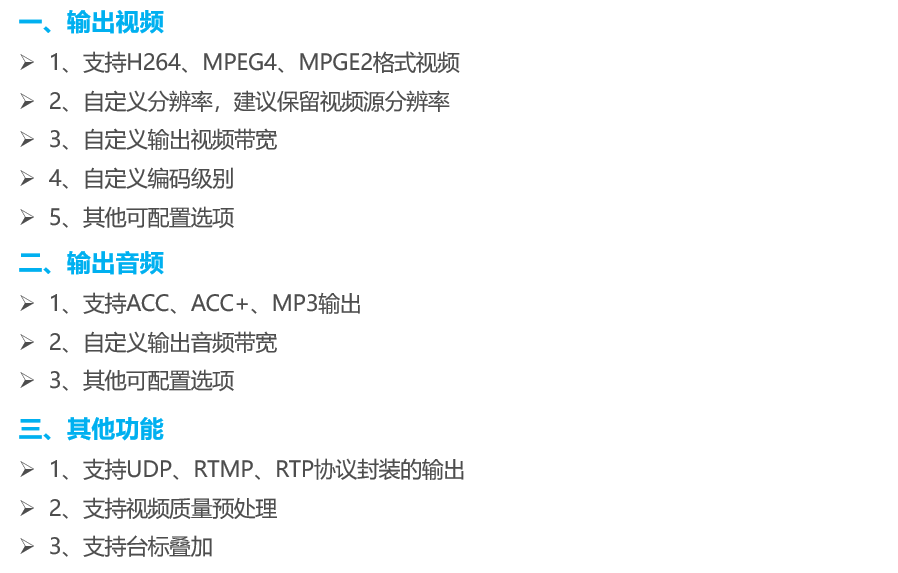 主要指标图